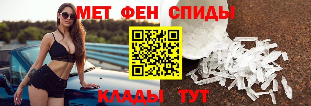 Амфетамин Premium  Вход с VPN  АМФ  Камень-на-Оби 