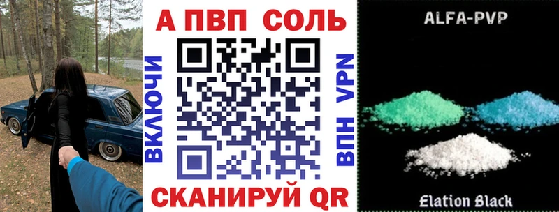 А ПВП СК КРИС Камень-на-Оби