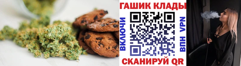 Canna-Cookies марихуана  где продают наркотики  Камень-на-Оби 