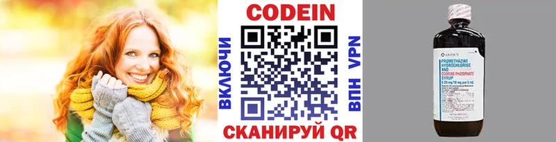 OMG вход  Камень-на-Оби  Кодеин Purple Drank  как найти наркотики 