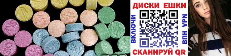ЭКСТАЗИ VHQ  площадка телеграм  Камень-на-Оби 