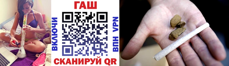 купить наркотик Камень-на-Оби Гашиш VHQ