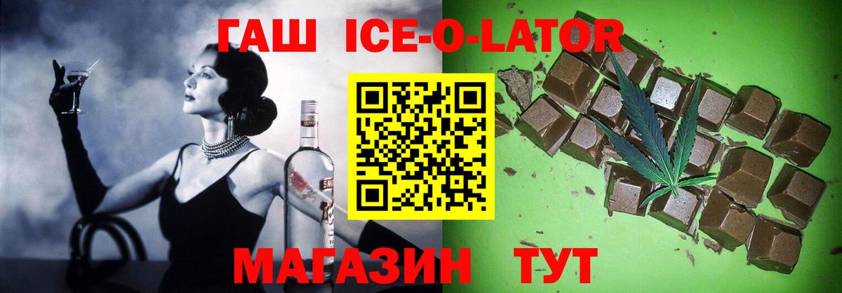 ГАШ хэш  Вход с VPN  Камень-на-Оби  ГАШИШ AMNESIA HAZE 