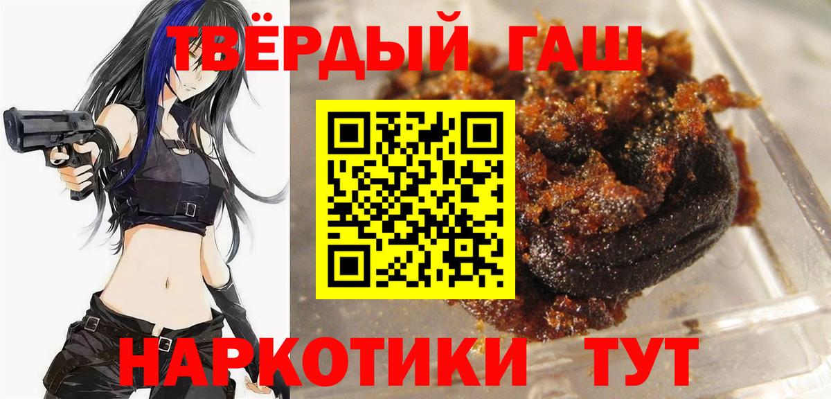 Гашиш гашик Камень-на-Оби