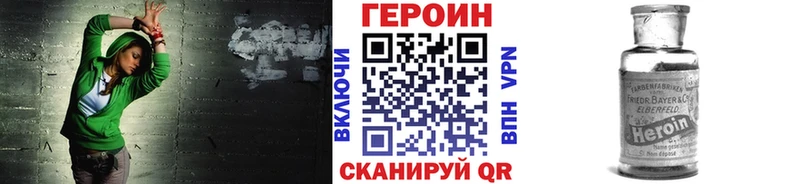 ГЕРОИН афганец Камень-на-Оби