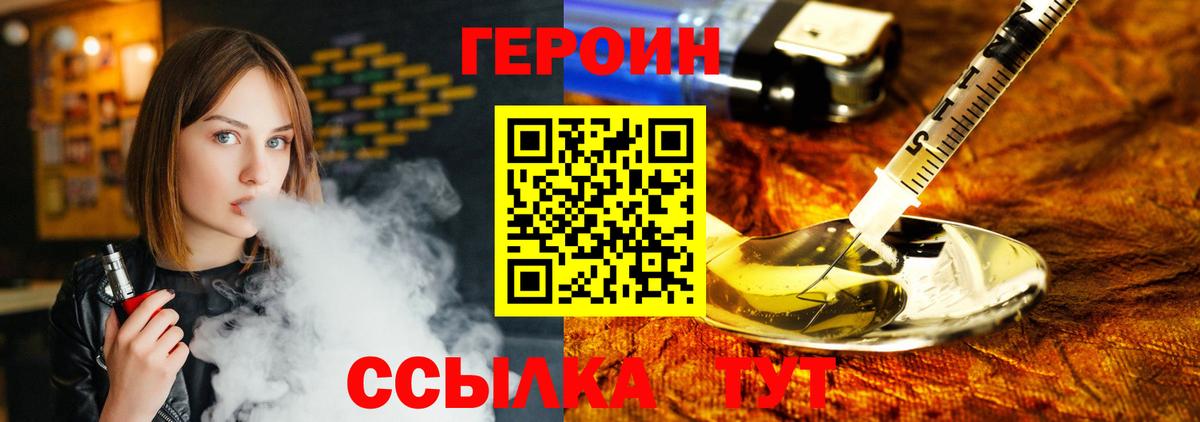 Камень-на-Оби  Героин афганец  Вход с VPN 