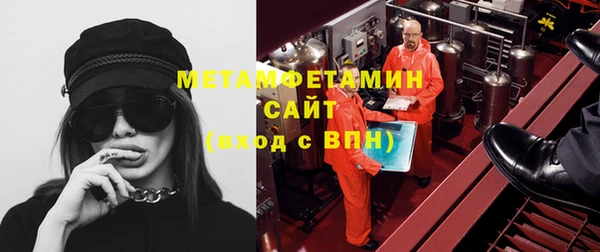 стафф Заволжье