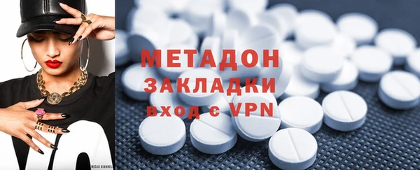 стафф Заволжье