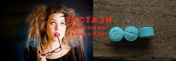 MDMA Заволжск
