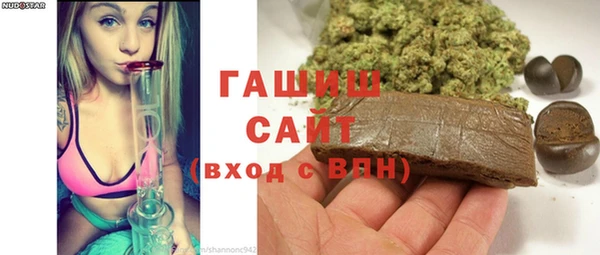 стафф Заволжье