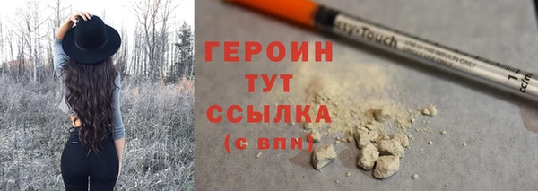 стафф Заволжье