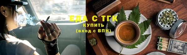 стафф Заволжье