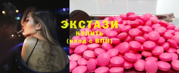 стафф Заволжье