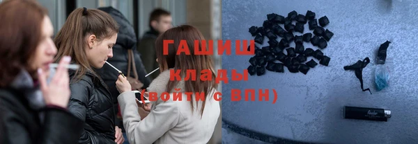 MDMA Заволжск