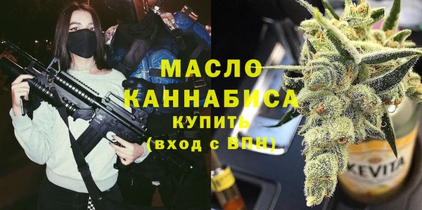 стафф Заволжье