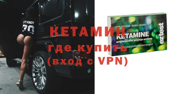 MDMA Заволжск