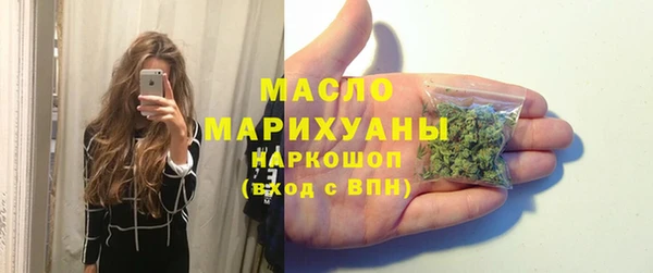 MDMA Заволжск