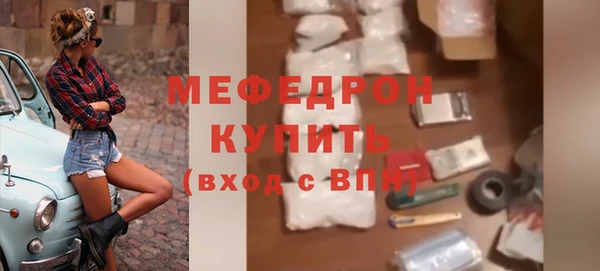 MDMA Заволжск