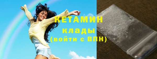 стафф Заволжье