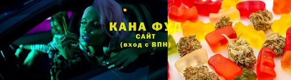 стафф Заволжье