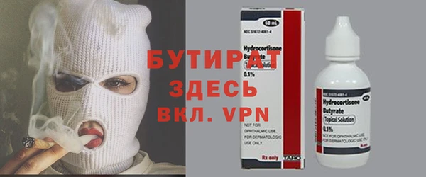 стафф Заволжье
