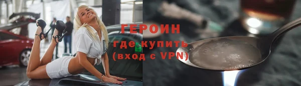 MDMA Заволжск