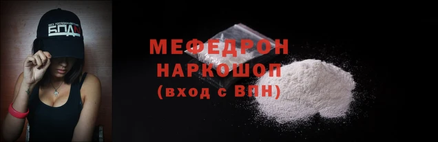 стафф Заволжье