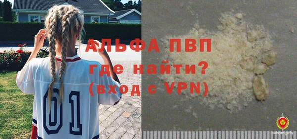 MDMA Заволжск