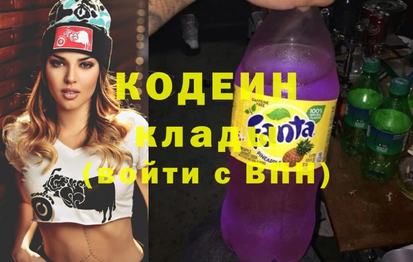 MDMA Заволжск