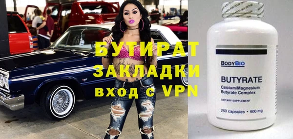 MDMA Заволжск