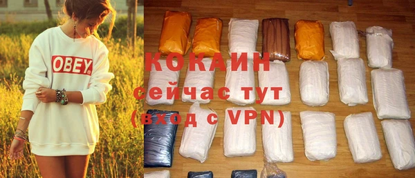 стафф Заволжье