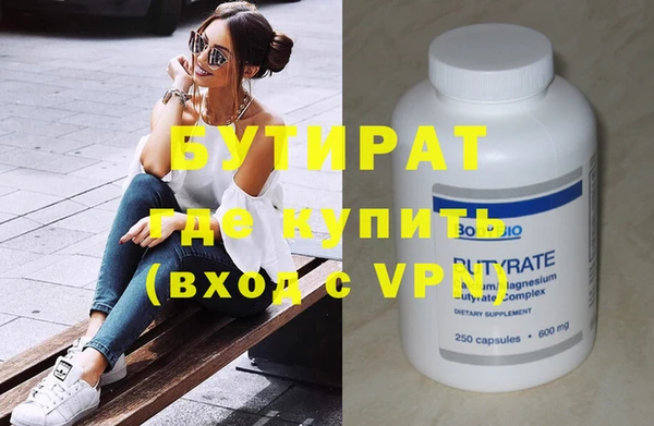 кокс Заводоуковск