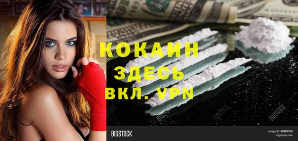 стафф Заволжье