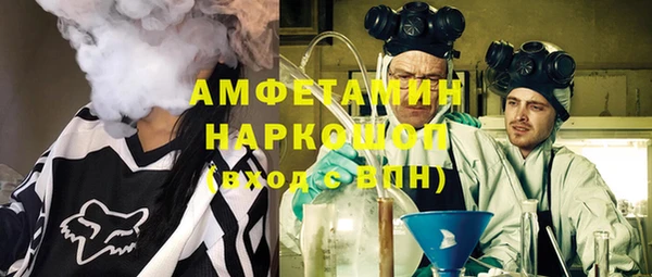 MDMA Заволжск