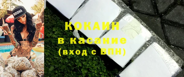 MDMA Заволжск