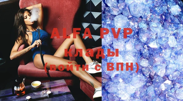 MDMA Заволжск