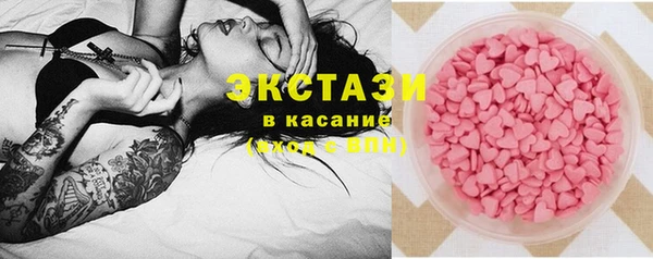 стафф Заволжье