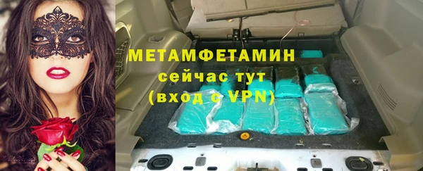 стафф Заволжье
