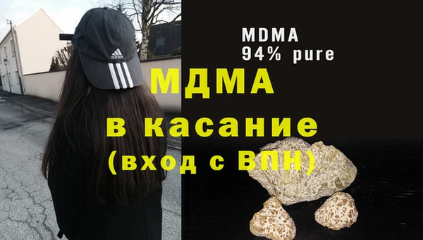 MDMA Заволжск