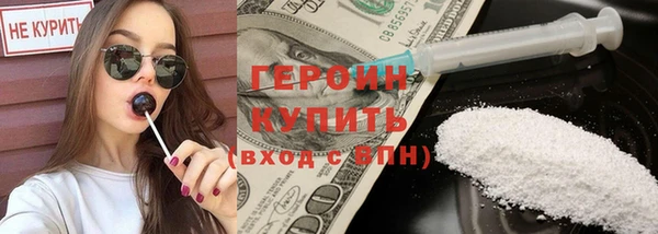 стафф Заволжье
