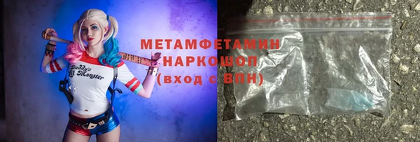 MDMA Заволжск