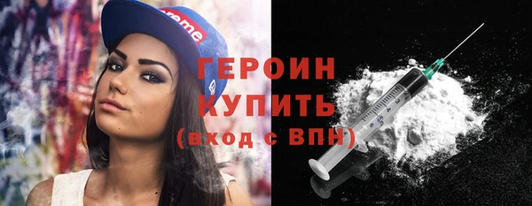 MDMA Заволжск