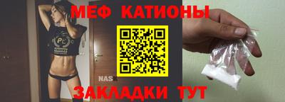 первитин Краснодар