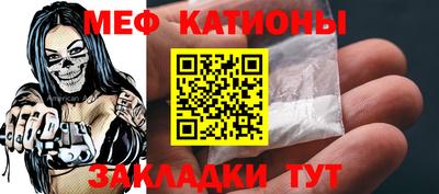 первитин Краснодар