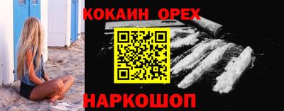 мескалин Краснокаменск