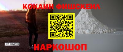 мескалин Краснокаменск