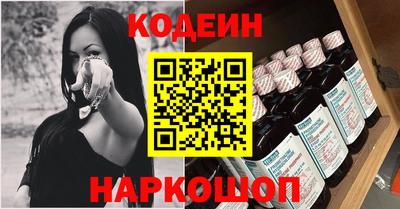первитин Краснодар