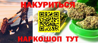 мескалин Краснокаменск