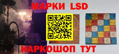 мескалин Краснокаменск