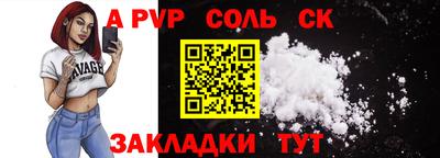 первитин Краснодар